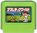 ファミコン アスレチックワールド （ソフトのみ） FC【中古】