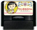 ファミコン ちびまる子ちゃん うきうきショッピング さくらももこ シール貼りあり(ソフトのみ) FC【中古】