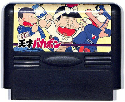 ファミコン 平成 天才バカボン （ソフトのみ） FC【中古】