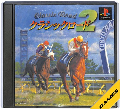 樂天商城 - 【PS】クラシックロード2（説明書なし）【中古】 プレイステーション プレステ