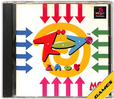 PS軟體, 模擬 - 【PS】ズープ【中古】 プレイステーション プレステ