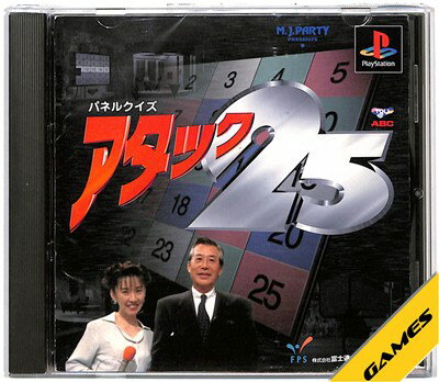 【PS】パネルクイズ アタック25【中古】 プレイステーション プレステ