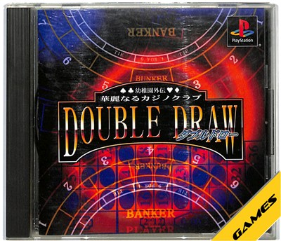 樂天商城 - 【PS】幼稚園外伝華麗なるカジノクラブ DOUBLEDRAW【中古】 プレイステーション プレステ