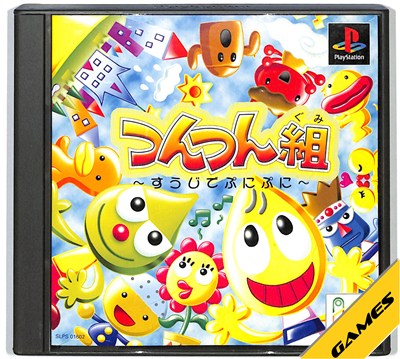 樂天商城 - 【PS】つんつん組 すうじでぷにぷに【中古】 プレイステーション プレステ