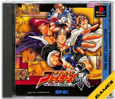 ザ・キング・オブ・ファイターズ京 全巻 ザ・キング・オブ・ファイターズ 京 全3巻完結 [マーケットプレイス