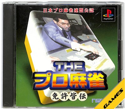商品説明商品状態ケース：少々スレあり。ソフト：若干の薄傷あり。説明書/解説書：比較的良い。商品説明こちらの商品は、中古商品になります。初期動作確認済みです。 出品前と発送前に動作確認を行い、外観、ディスク等のクリーニングを致しております。注意事項ディスクの傷等につきましては、研磨済みの商品でも研磨跡や 小傷が残っている場合がございますので、ご了承お願い致します。画像はサンプルになりますので、ご了承お願い致します。