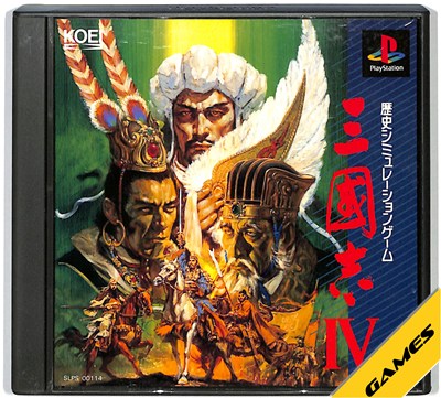 楽天市場】三国志3 psの通販