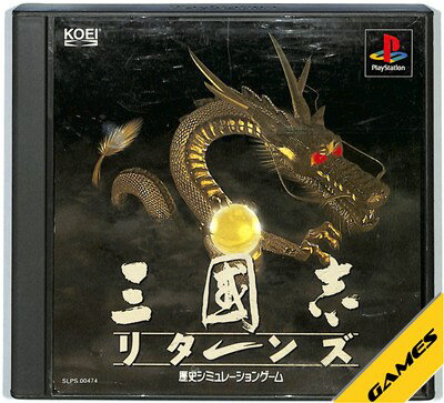 【PS】三國志リターンズ 三国志【中古】 プレイステーション プレステ