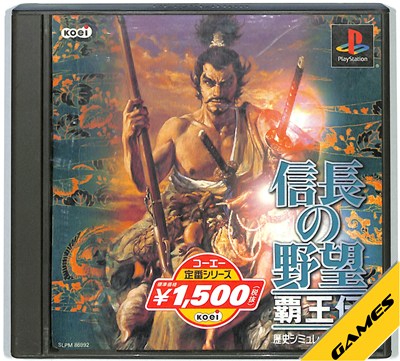 Rakuten - 【PS】信長の野望 覇王伝 コーエー定番シリーズ【中古】 プレイステーション プレステ