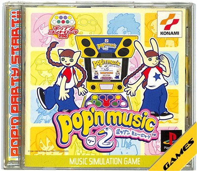 Rakuten - 【PS】ポップンミュージック2【中古】 プレイステーション プレステ