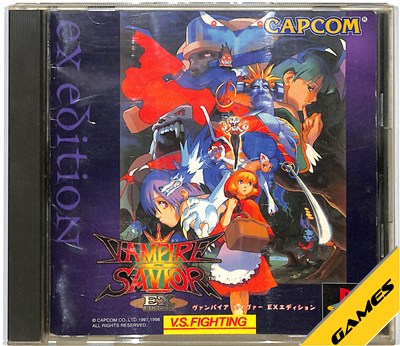 楽天市場】ヴァンパイアハンター（テレビゲーム）の通販