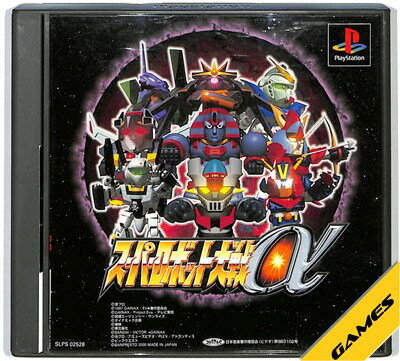 Rakuten - 【PS】スーパーロボット大戦α 初回限定版 付録等なし【中古】 プレイステーション プレステ