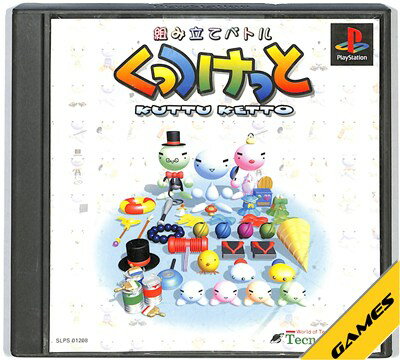 Rakuten - 【PS】組み立てバトル くっつけっと【中古】 プレイステーション プレステ