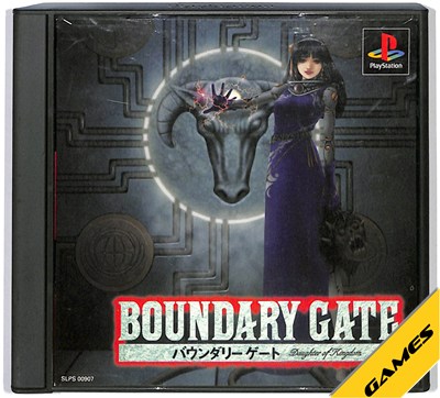 【PS】バウンダリーゲート【中古】 プレイステーション プレステ