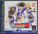 【PS】 キャプテン翼 新たなる伝説・序章 【中古】プレイステーション プレステ