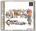 【PS】 クロノ トリガー 【中古】プレイステーション プレステ