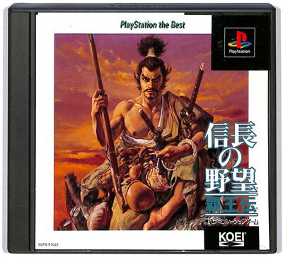 【PS】 信長の野望 覇王伝 廉価版　【中古】プレイステーション プレステ