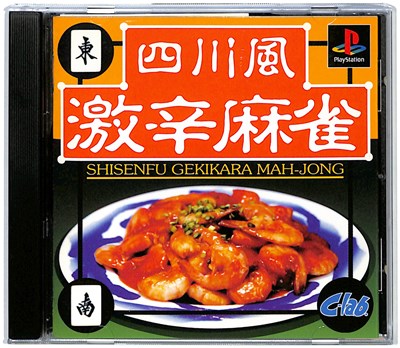 こちらの商品は、中古商品になります。 初期動作確認済みです（説明書あり） ケース：スリ傷あり。 ディスク：研磨済み。 帯：なし。　 説明書/解説書：若干の使用感あり。 ※画像はサンプルになりますので、 ご了承お願い致します。