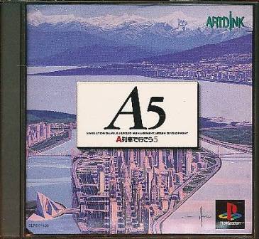【PS】 A列車で行こう5 【中古】プレイステーション プレステ 【PS】 A列車で行こう5 【中古】プレイステーション プレステ