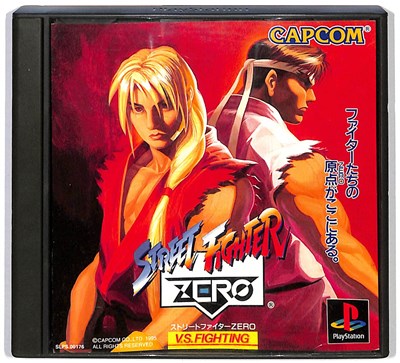 【PS】 ストリートファイターZERO 【中古】プレイステーション プレステ