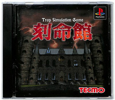 楽天市場】刻命館(ソフト|プレイステーション):テレビゲーム 楽天市場】刻命館(ソフト|プレイステーション):テレビゲーム
