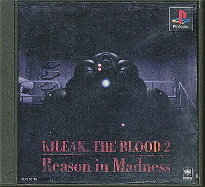 【PS】キリークザブラッド2 【中古】プレイステーション プレステ