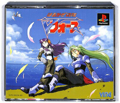 【PS】はるかぜ戦隊 Vフォース 【中古】プレイステーション プレステ 【PS】はるかぜ戦隊 Vフォース 【中古】プレイステーション プレステ