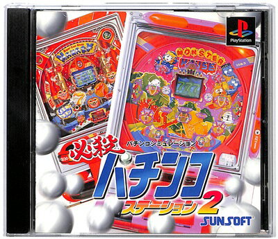 【PS】必殺パチンコステーション2 説明書なし【中古】プレイステーション プレステ
