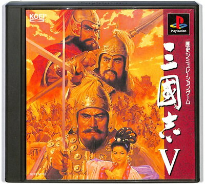 【PS】三國志5/三国志V 大判マップあり【中古】プレイステーション プレステ 【PS】三國志5/三国志V 大判マップあり【中古】プレイステーション プレステ