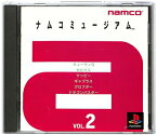 【PS】 ナムコミュージアム Vol.2 【中古】プレイステーション プレステ