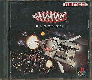 【PS】ギャラクシアン3 説明書なし【中古】プレイステーション プレステ