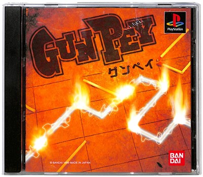 【PS】GUNPEY グンペイ 帯付き 【中古】プレイステーション プレステ