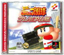 【PS】実況パワフルプロ野球 プレミアム版【中古】プレイステーション プレステ