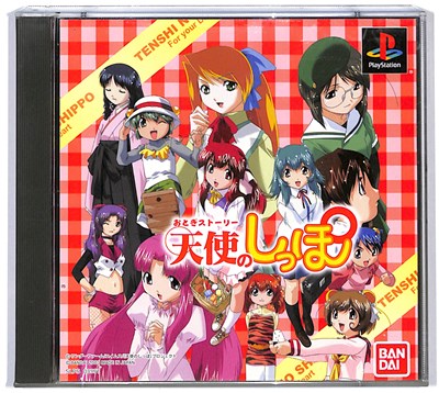 【PS】天使のしっぽ 【中古】プレイステーション プレステ