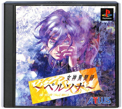 【PS】 女神異聞録 ペルソナ 【中古】プレイステーション プレステ