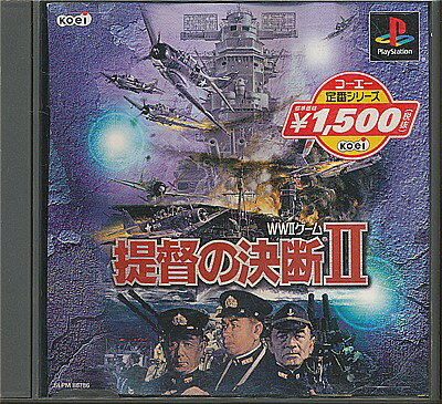 【PS】 提督の決断II 2 コーエー定番シリーズ 【中古】プレイステーション プレステ