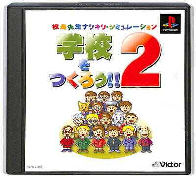 【PS】学校をつくろう2 【中古】プレイステーション プレステ