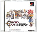 【PS】クロノトリガー (PS one Books) 【中古