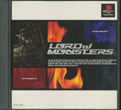 【PS】ロードオブモンスターズ 【中古】プレイステーション プレステ