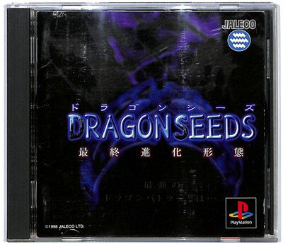 【PS】DRAGON SEEDS/ドラゴンシーズ 最終進化形態 【中古】プレイステーション プレステ