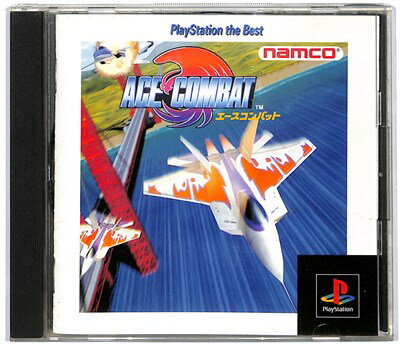 【PS】エースコンバット ベスト版 【中古】プレイステーション プレステ 【PS】エースコンバット ベスト版 【中古】プレイステーション プレステ