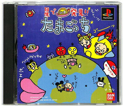 たまごっち p\'sNo.13