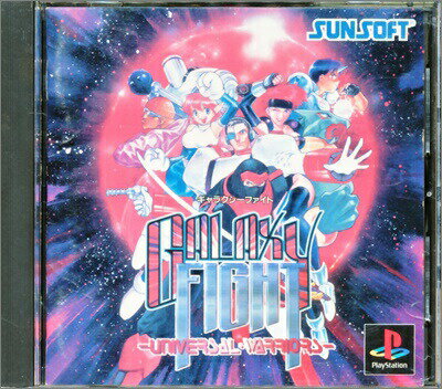 【PS】 ギャラクシーファイト 【中古】プレイステーション プレステ 【PS】 ギャラクシーファイト 【中古】プレイステーション プレステ