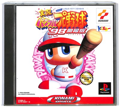 【PS】 実況パワフルプロ野球98 開幕版【中古】プレイステーション プレステ 【PS】 実況パワフルプロ野球98 開幕版【中古】プレイステーション プレステ