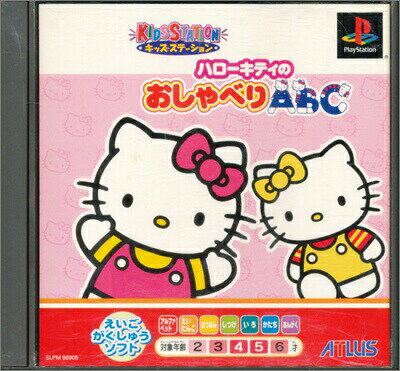【PS】 ハローキティのおしゃべりABC【中古】プレイステーション プレステ