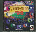  Jリーグバーチャルスタジアム’96 帯付きプレイステーション プレステ