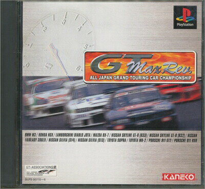 【PS】全日本GT選手権 MAX Rev. 【中古】プレイステーション プレステ