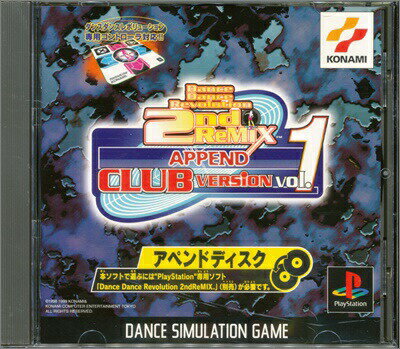 【PS】Dance Dance Revolution 2ndReMIX APPEND CLUB VERSION Vol.1 ※ダンスダンスレボリューション2ndReMIX必須【中古】プレイステーション プレステ 【PS】Dance Dance Revolution 2ndReMIX APPEND CLUB VERSION Vol.1 ※ダンスダンスレボリューション2ndReMIX必須【中古】プレイステーション プレステ
