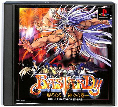 【PS】バスタード 虚ろなる神々の器 付録シールあり【中古】プレイステーション プレステ 【PS】バスタード 虚ろなる神々の器 付録シールあり【中古】プレイステーション プレステ