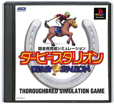 【PS】ダービースタリオン 【中古】プレイステーション プレステ 【PS】ダービースタリオン 【中古】プレイステーション プレステ